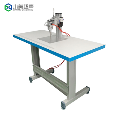 第三代超聲波口罩點焊機（半自動腳踏式）